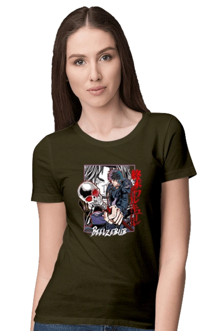 Повість про кінець світу Вельзевул