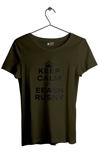 Футболка жіноча з принтом "Keep Calm and Ebash Rusny black". Війна, військові, зберігай спокій, меми, прикольні, україна, чорні. 2070702