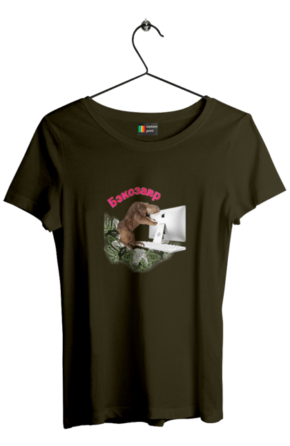 Футболка жіноча з принтом "Бекозавр". Angular, c, css, html, it, javascript, jquery, php, python, react, svelt, vue, айтишник, айті, гумор, код, кодувати, прогер, програміст, програмісти, ти ж, ти ж програміст, тиж програміст. 2070702