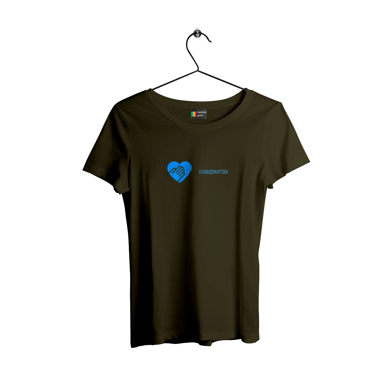 Завдякитобі