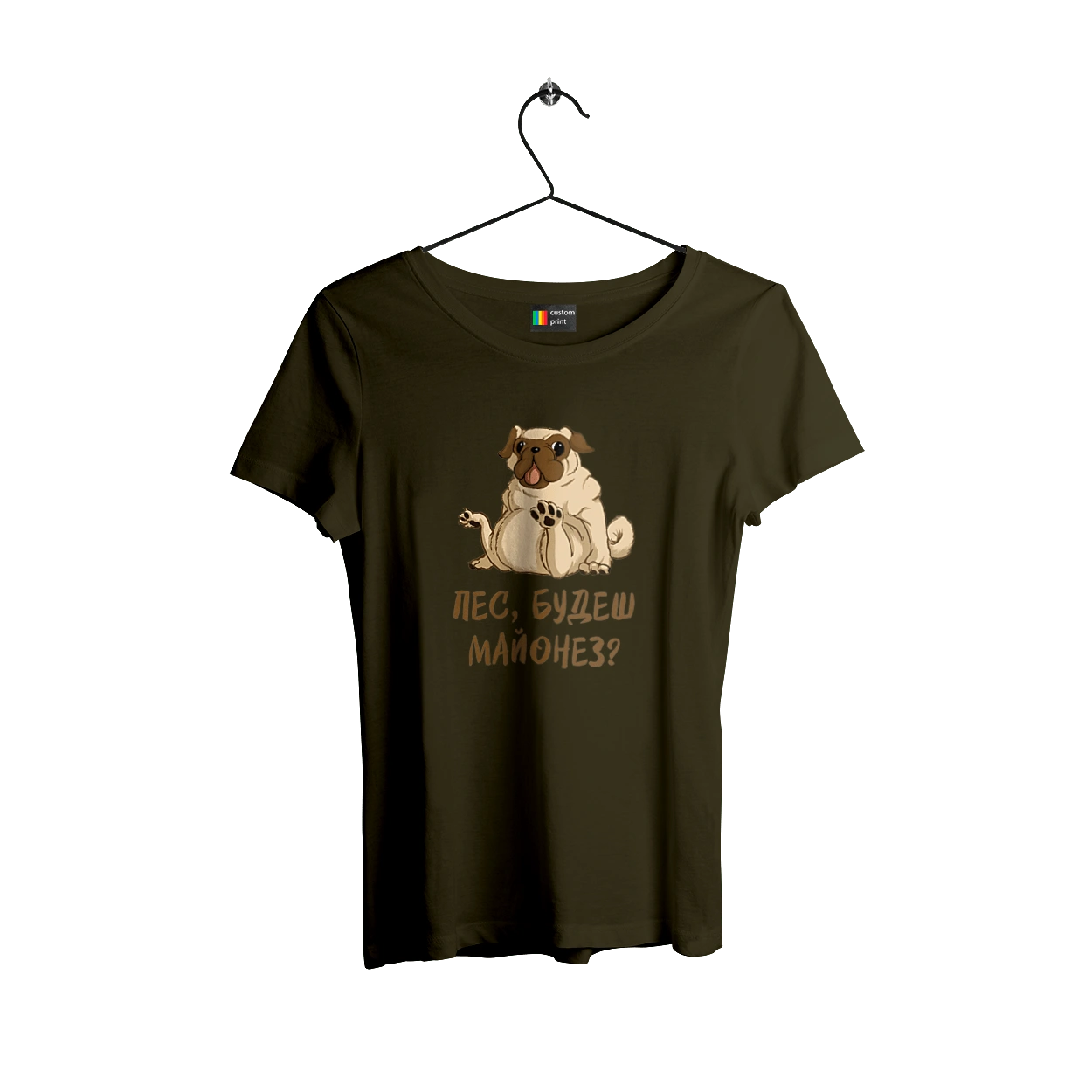 Dog, you`ll have mayonnaise