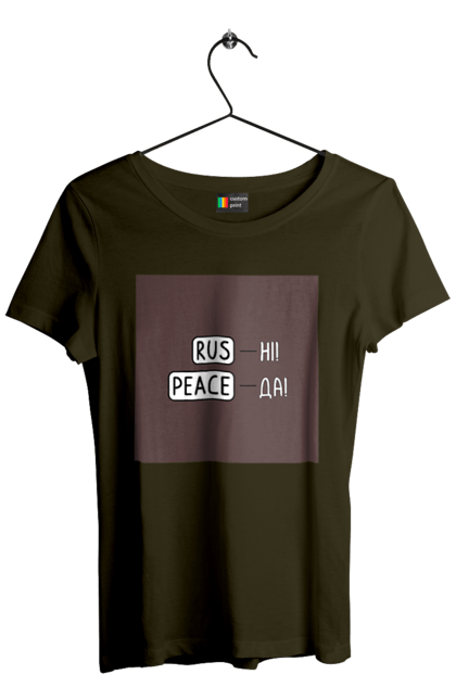 Футболка жіноча з принтом "Русні пізда". Війна, доброго вечора, иди нахуй, ми з україни, ми переможемо, російським пизда, русни пизда, смерть ворогам. 2070702