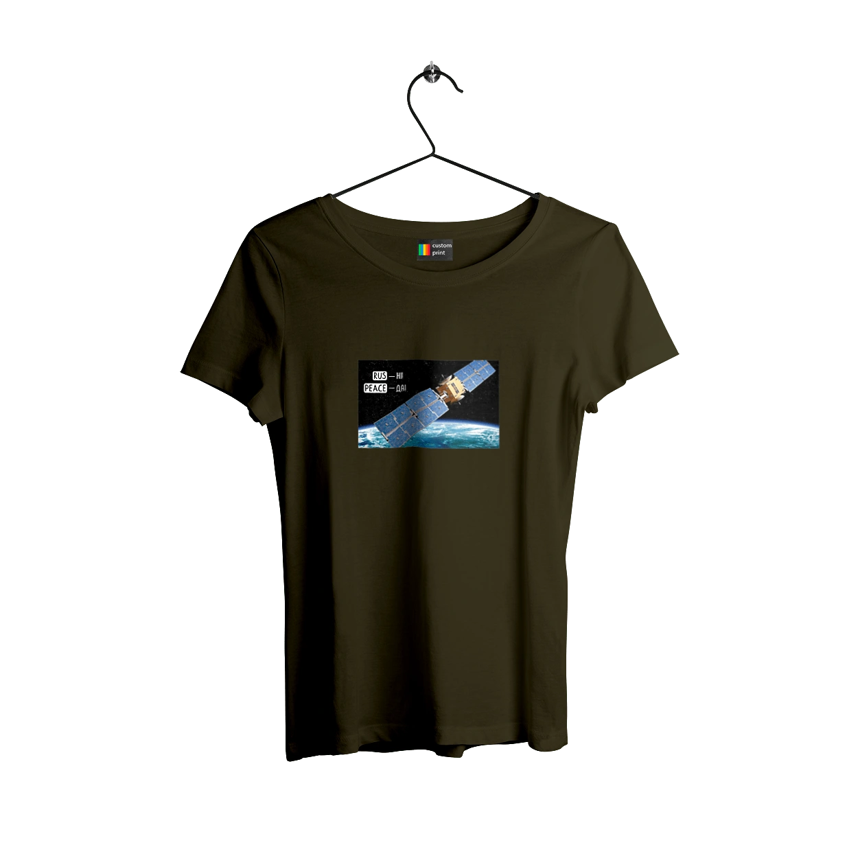 Комсос за донати