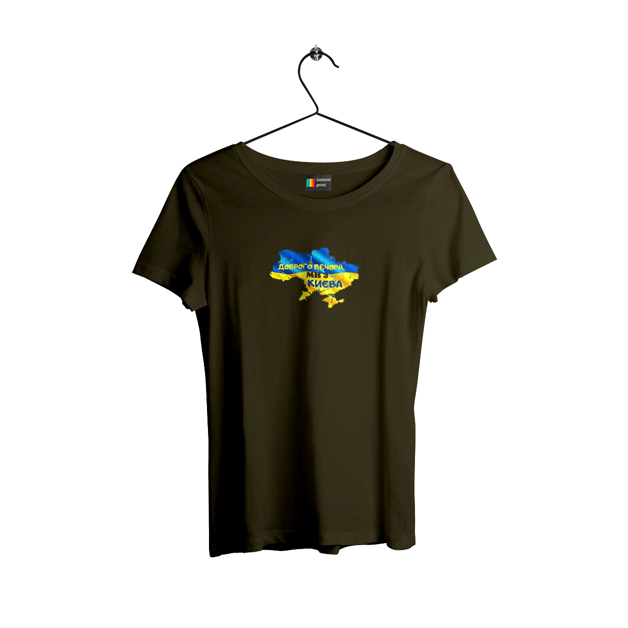 Доброго вечора ми з Києва. Доброго вечора