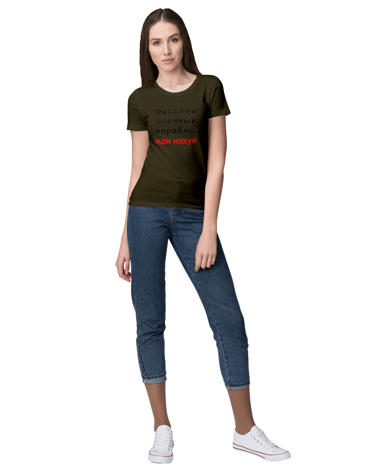 Russian warship, fuck you