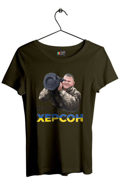 Футболка женская с принтом Залужный о Херсоне. Добрая воля, жест, залужный, хер в рот, херсон. 2070702