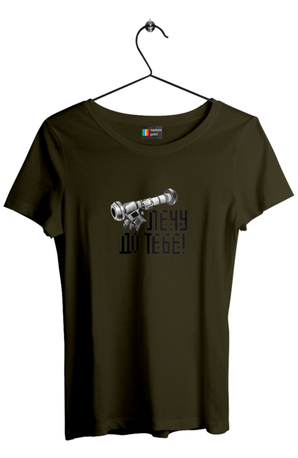 Футболка жіноча з принтом "Джавелін". Армія, війна, джавелін, зсу, патріотизм, україна. 2070702