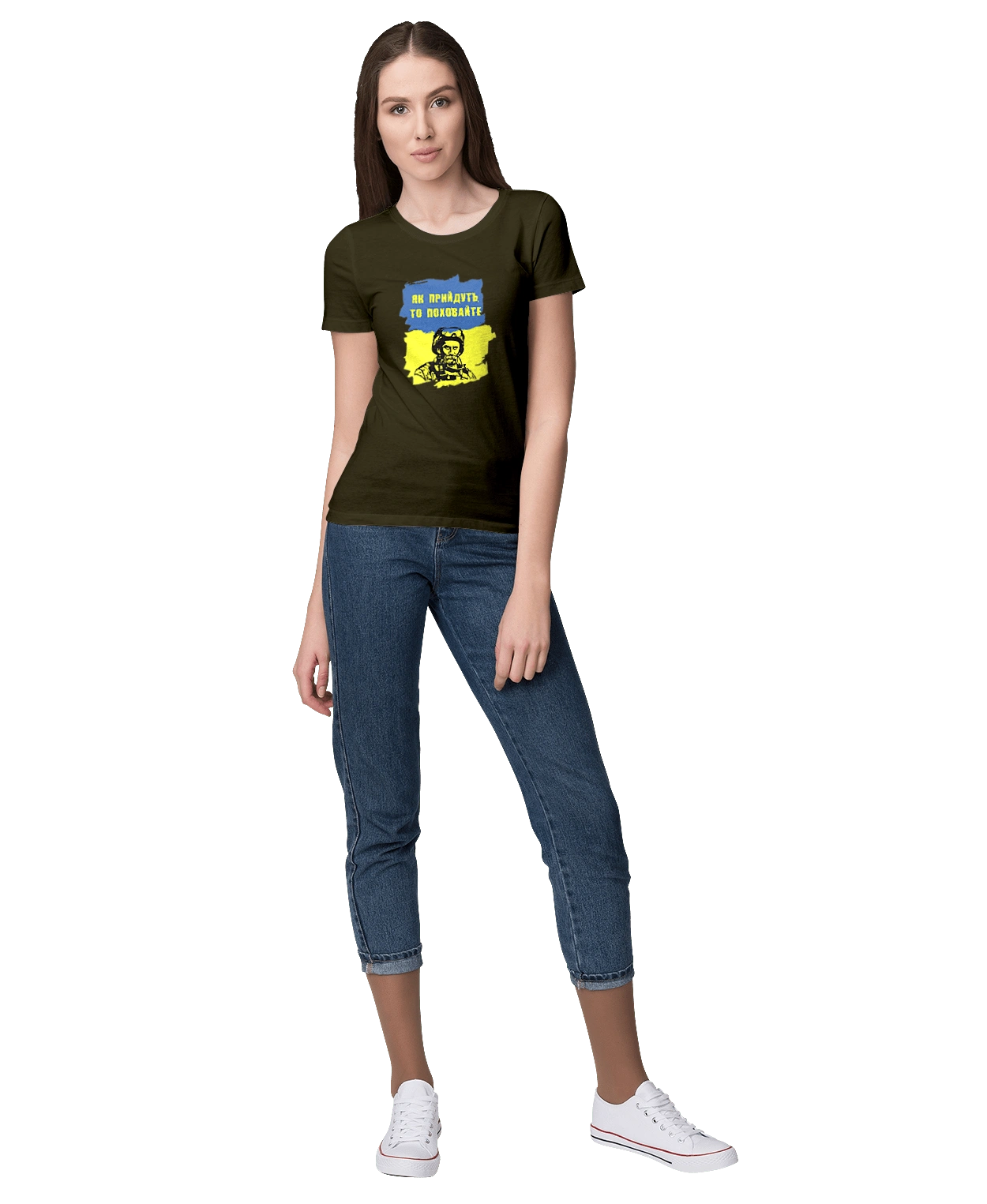 Тарас Шевченко, как придут, то похороните