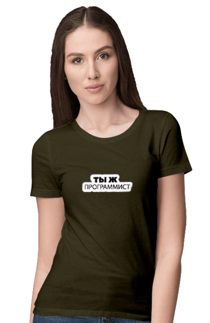 Are you a programmer?