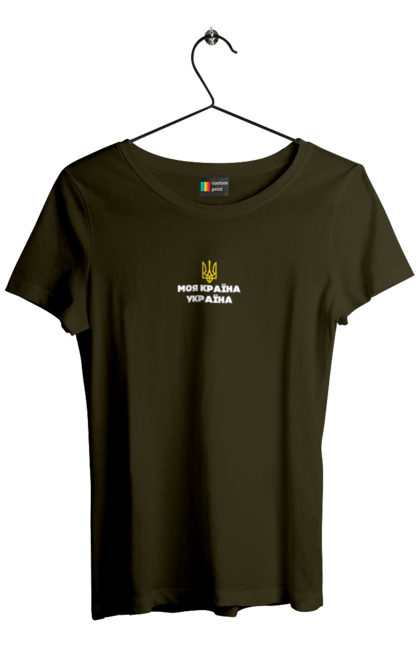Women`s t-shirt with prints My country is Ukraine. Emblem of ukraine, home, my country, patriot, symbols of ukraine, trident of ukraine, ukraine. 2070702