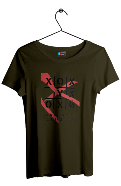 Women`s t-shirt with prints Tic Tac Toe censorship. Cool, funny, humor, meme, not censorship, youth. 2070702