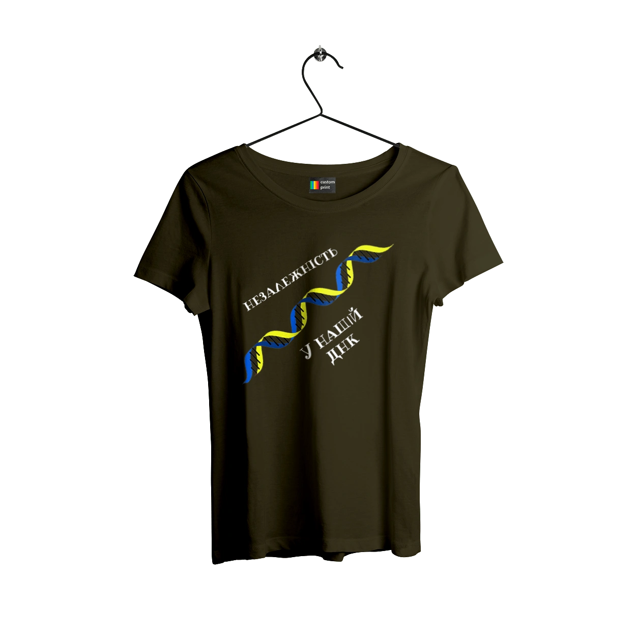 Independence, In Our Dna