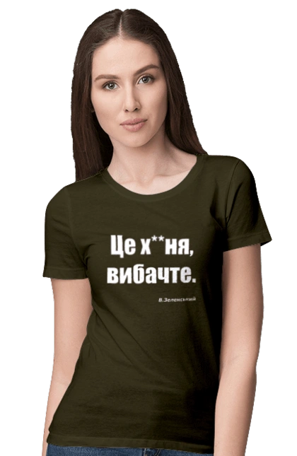 Зеленський про санкції