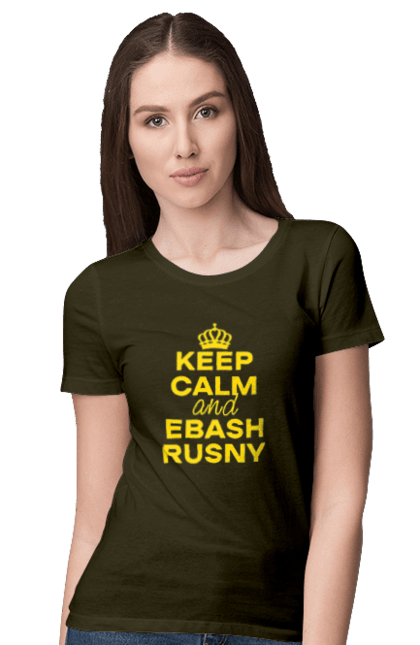 Футболка жіноча з принтом "Keep Calm and Ebash Rusny yellow". Війна, військові, зберігай спокій, меми, прикольні, україна, чорні. 2070702