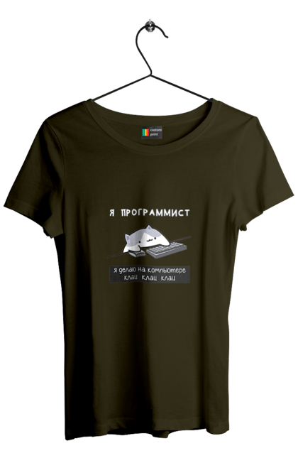 Футболка жіноча з принтом "Я програміст". Angular, c, css, html, it, javascript, jquery, php, python, react, svelt, vue, айтишник, айті, гумор, код, кодувати, прогер, програміст, програмісти, ти ж, ти ж програміст, тиж програміст. 2070702