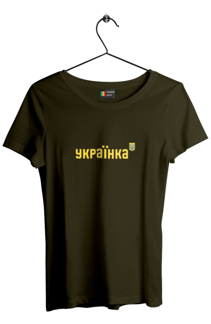 Women`s t-shirt with prints UKRAINIAN. Be brave, be courageous, courage, glory to ukraine, ukrainian courage. 2070702