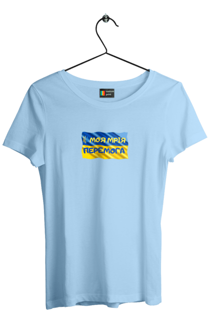 Women`s t-shirt with prints My dream is victory. the flag of Ukraine. Emblem of Ukraine. Banner, emblem, emblem of ukraine, flag of ukraine, trident, ukraine, victory. 2070702