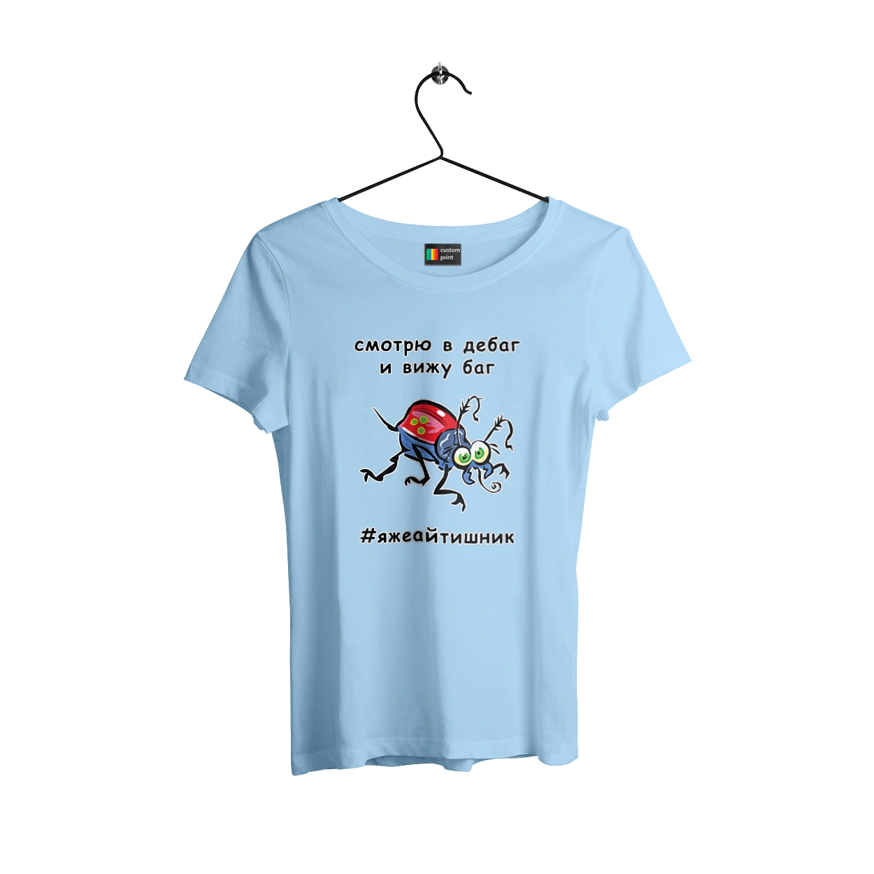 I Look At The Debugger