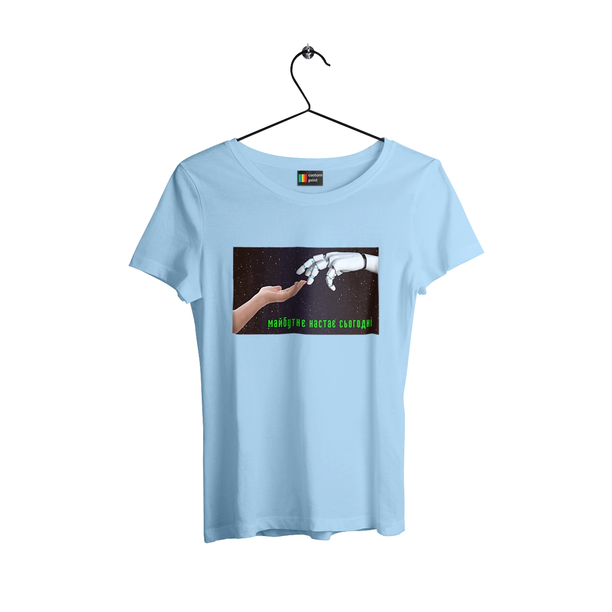 The Future Comes Today