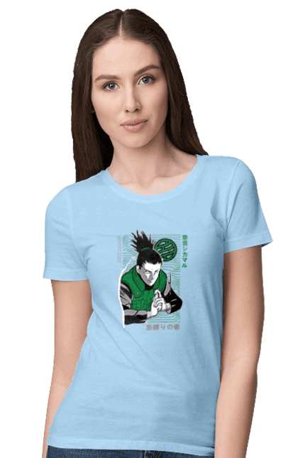 Shikamaru