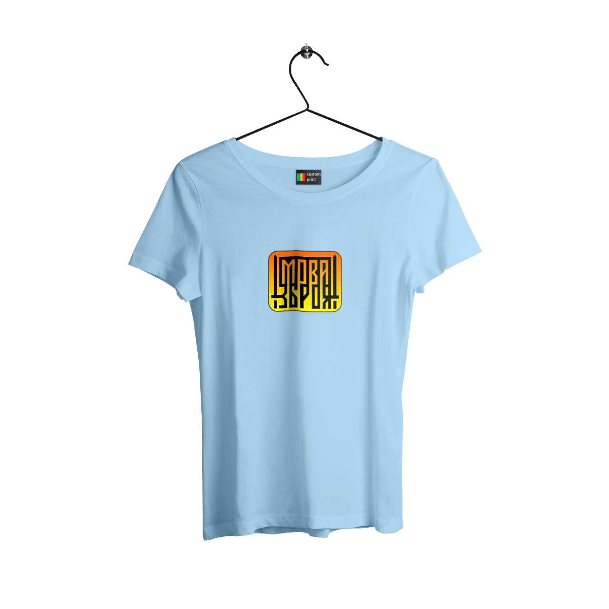 Language is a weapon