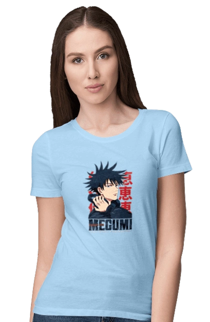 Jujutsu Kaisen Megumi