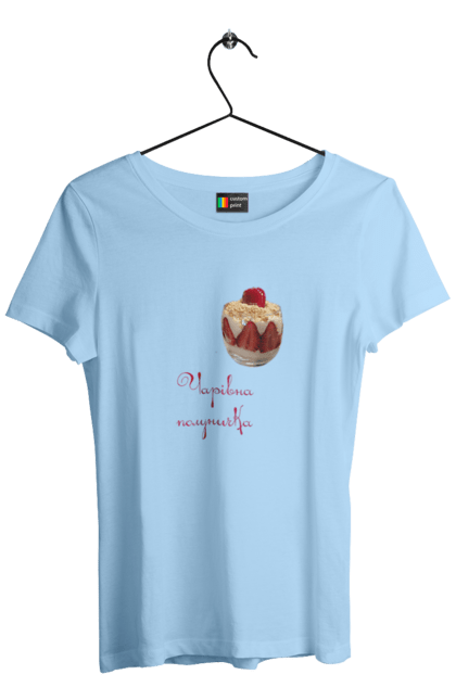 Футболка жіноча з принтом "Чарівна полуничка". Врода, гарна, десерт, краса, полуниця, смачно, солодке, солодощі, чарівна, ягода. 2070702