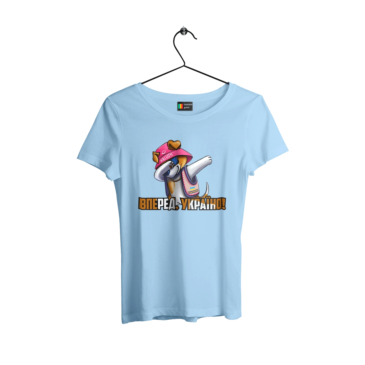 Патрон. Вперед Україно