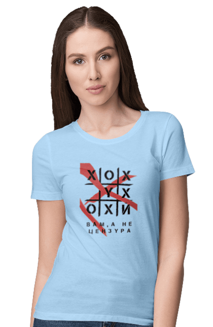 Women`s t-shirt with prints Tic Tac Toe censorship. Cool, funny, humor, meme, not censorship, youth. 2070702