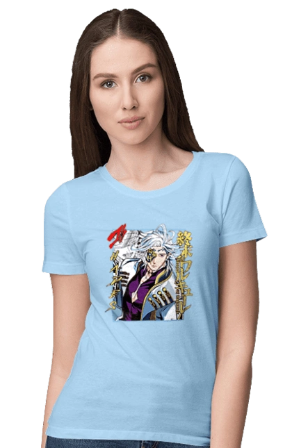 Повість про кінець світу Аїд