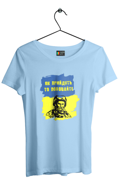 Women`s t-shirt with prints Taras Shevchenko, when they come, bury them. Flag, shevchenko, symbol of ukraine, taras shevchenko, ukraine. 2070702