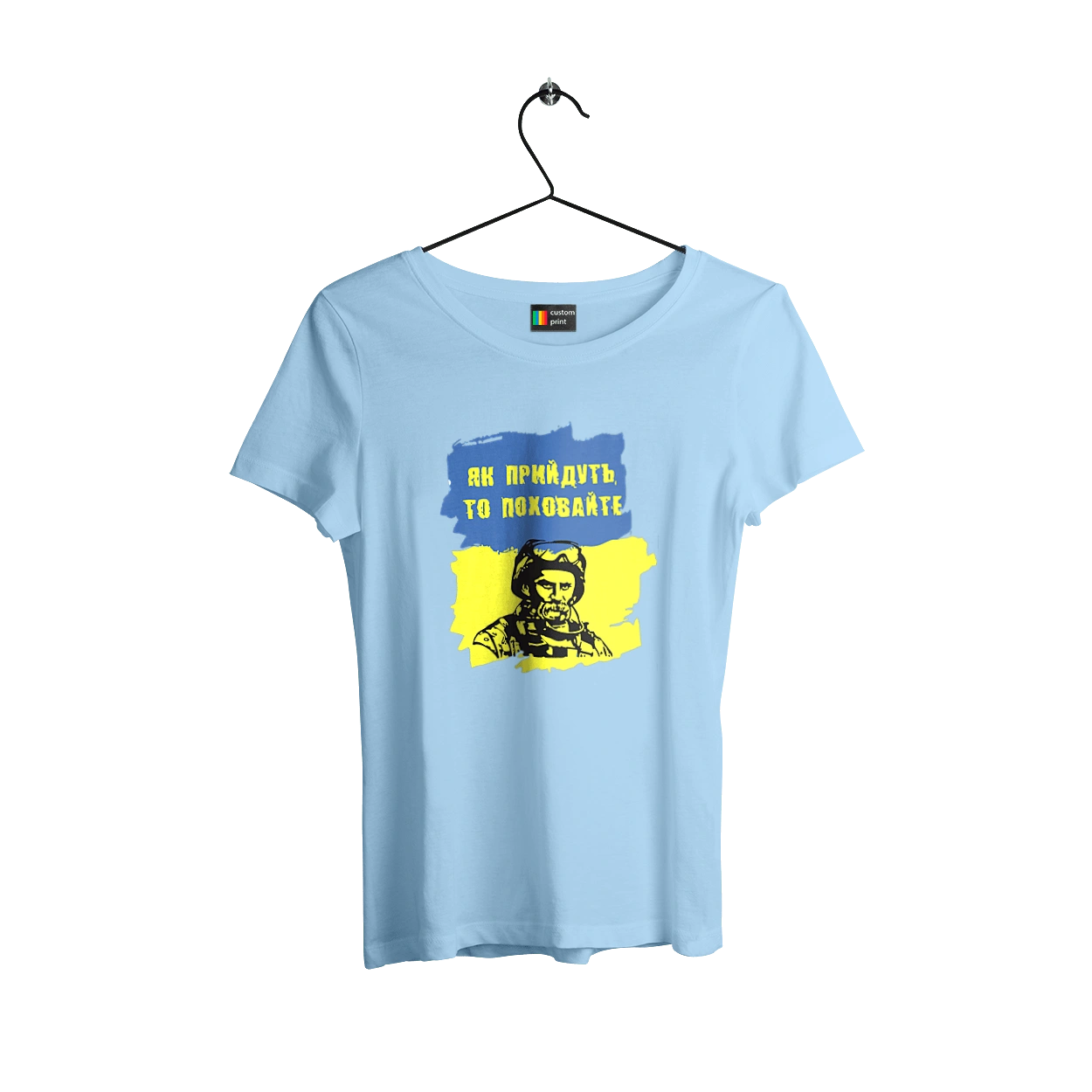 Тарас Шевченко, як прийдуть то поховайте