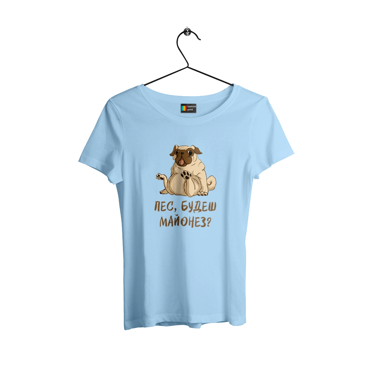 Dog, you`ll have mayonnaise