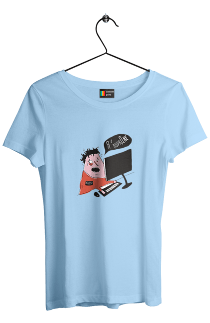 Футболка жіноча з принтом "Я в порядку". Angular, c, css, html, it, javascript, jquery, php, python, react, svelt, vue, айтишник, айті, гумор, код, кодувати, прогер, програміст, програмісти, ти ж, ти ж програміст, тиж програміст. 2070702