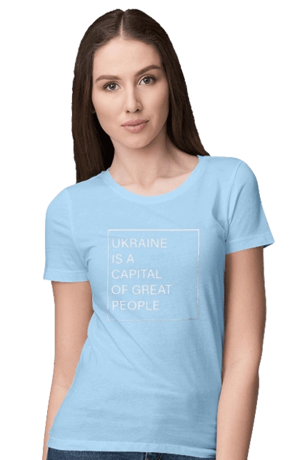 Ukraine is the capital of great people