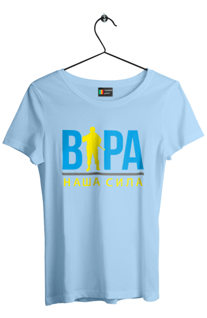 Футболка жіноча з принтом "Віра наша сила". Війна, віра, віра наша сила, воїн зсу, зсу, патріотична, прапор, україна, українська. 2070702