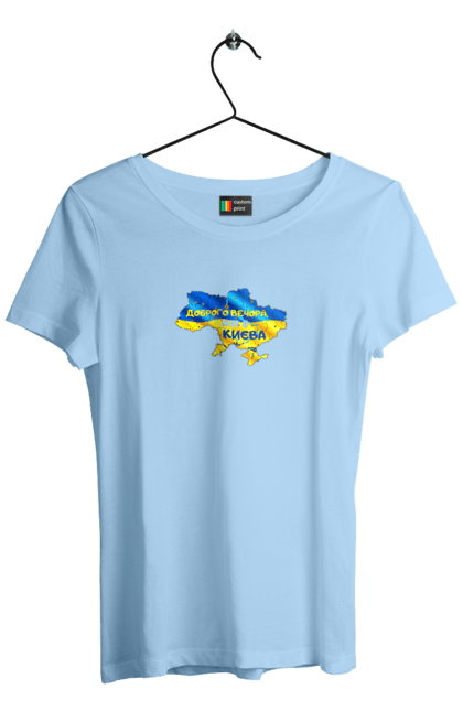 Women`s t-shirt with prints Good evening from Kyiv. good evening. From kiev, from kyiv, good, good evening, kyiv. 2070702