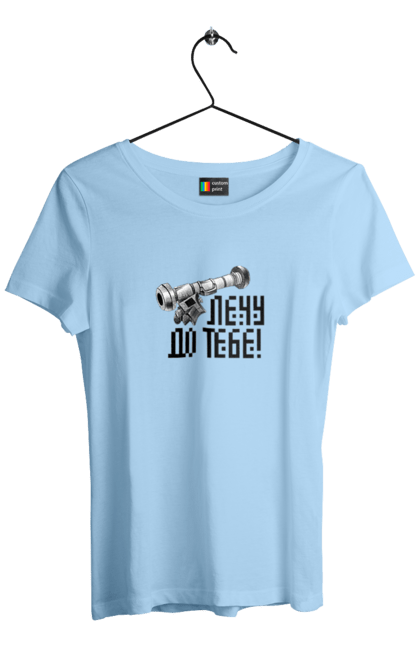 Футболка жіноча з принтом "Джавелін". Армія, війна, джавелін, зсу, патріотизм, україна. 2070702