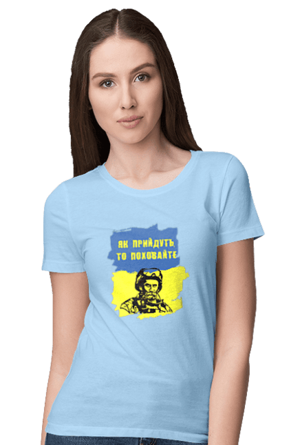 Women`s t-shirt with prints Taras Shevchenko, when they come, bury them. Flag, shevchenko, symbol of ukraine, taras shevchenko, ukraine. 2070702