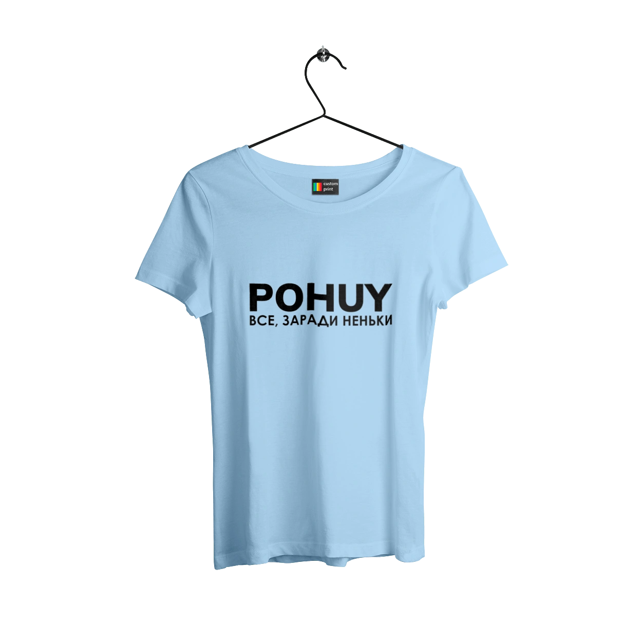 Pohuy