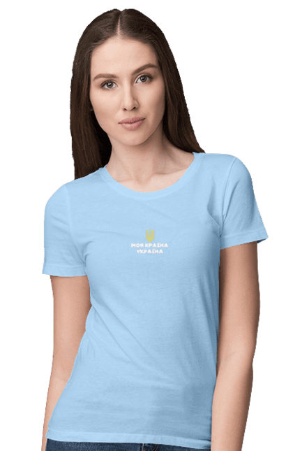 Women`s t-shirt with prints My country is Ukraine. Emblem of ukraine, home, my country, patriot, symbols of ukraine, trident of ukraine, ukraine. 2070702