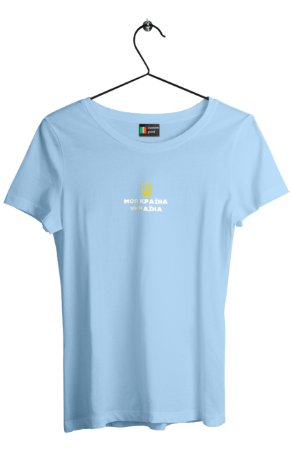 Women`s t-shirt with prints My country is Ukraine. Emblem of ukraine, home, my country, patriot, symbols of ukraine, trident of ukraine, ukraine. 2070702