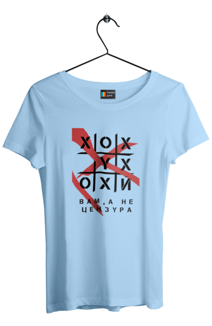Women`s t-shirt with prints Tic Tac Toe censorship. Cool, funny, humor, meme, not censorship, youth. 2070702