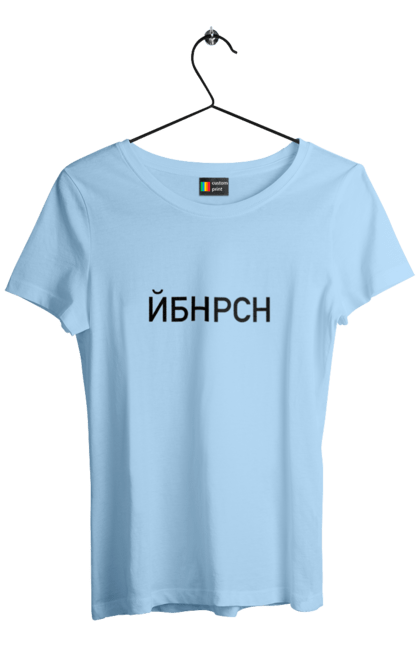 Women`s t-shirt with prints Fucking Russian. Fucking russian, mem, russian cunts, ybnrsn. 2070702