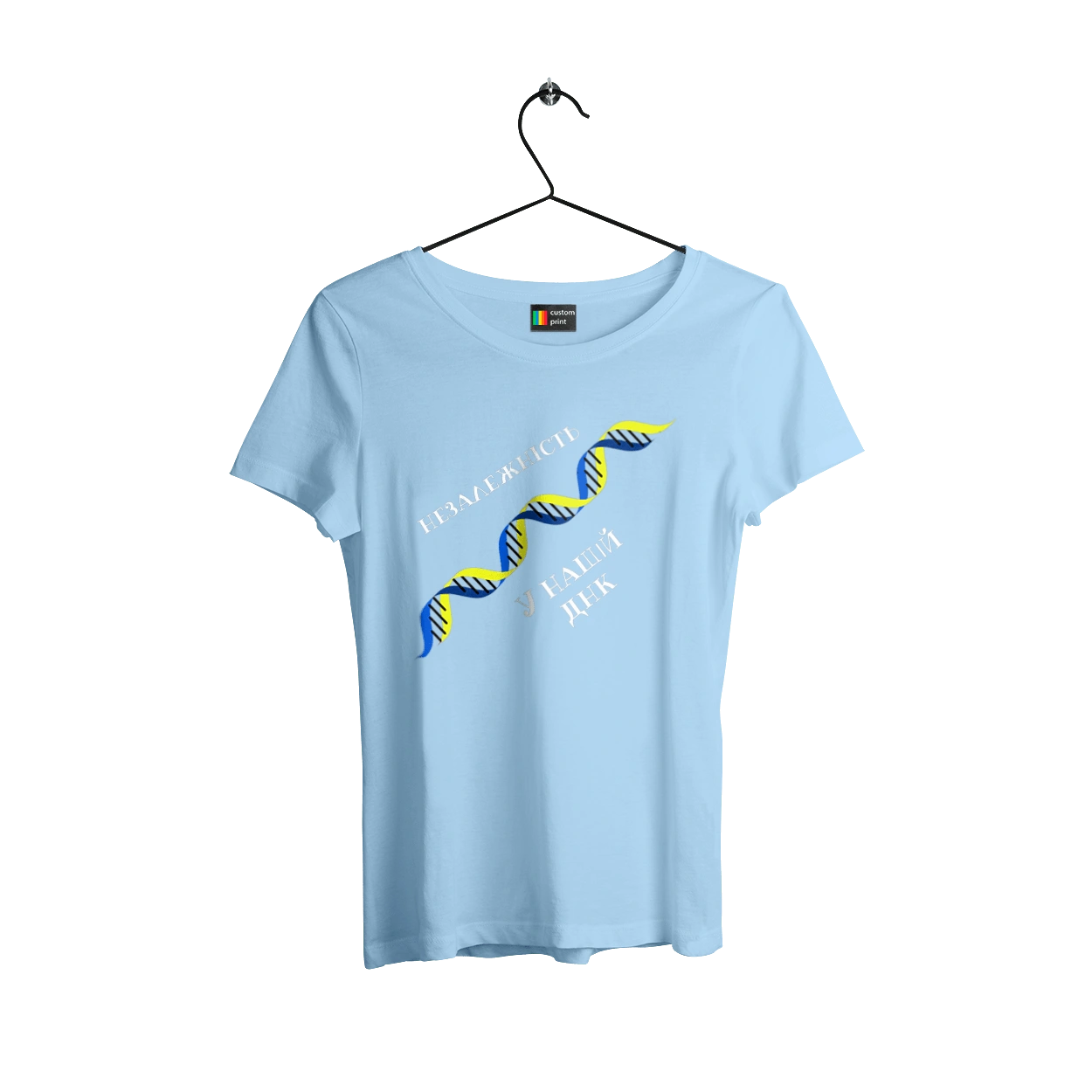 Independence, In Our Dna