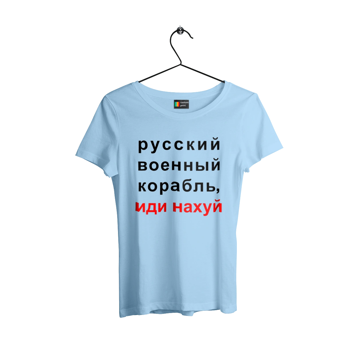 Russian warship, fuck you