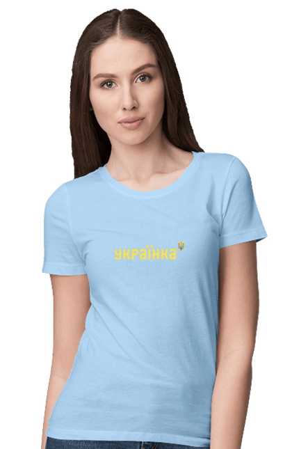 Women`s t-shirt with prints UKRAINIAN. Be brave, be courageous, courage, glory to ukraine, ukrainian courage. 2070702