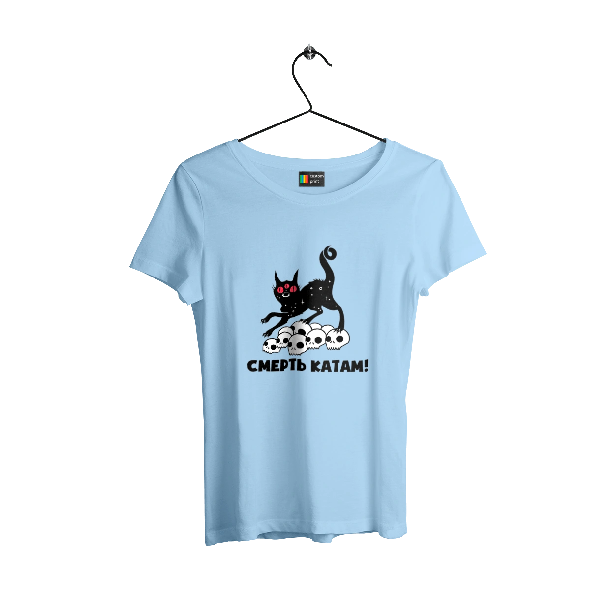 Смерть палачам