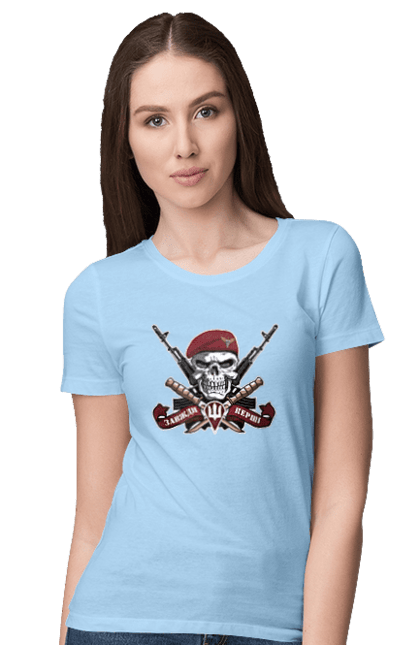 Women`s t-shirt with prints Airborne assault troops. Air assault troops, always first, dshv, patriotic, with a trident, with ukrainian symbols. 2070702