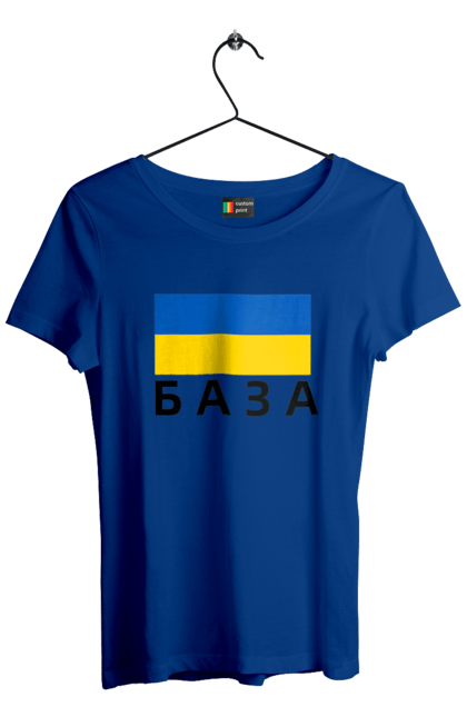 Women`s t-shirt with prints База. Base, glory to ukraine, ukraine. 2070702
